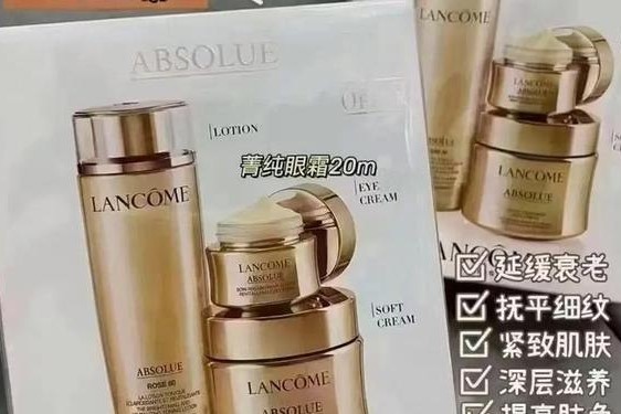 兰蔻金纯卓颜系列怎样、兰蔻菁纯臻颜系列价格