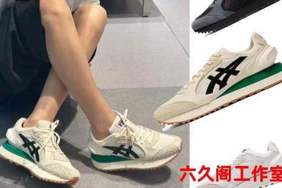 鬼冢虎鞋是什么档次 鬼冢虎鞋子质量怎么样