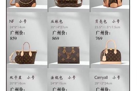 lv官网中国女包 lv女包官网旗舰店女包