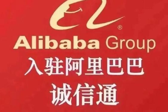 加盟网站排行榜前十名_1688招商加盟网
