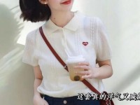 polo衫怎么搭配女,女士polo衫正确穿法