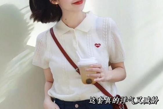 polo衫怎么搭配女,女士polo衫正确穿法