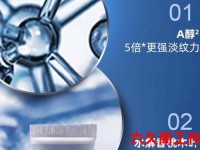露得清官网正品查询入口(露得清官网)