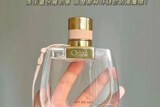 chloe香水多少钱、chloe香水一般价位多少