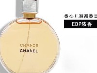 chanel香水邂逅系列、香奈儿邂逅系列香水