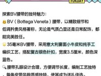 bv女装官网旗舰店—bv是顶奢还是高奢