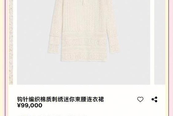 celine中国官网价格;celine和lv哪个档次高