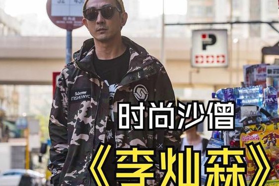 subcrew淘宝旗舰店 李灿森潮牌subcrew官网