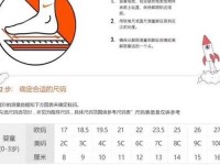 nike官网尺码表怎么看,耐克鞋子尺码表怎么看