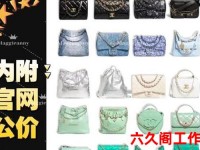 香奈儿中国官方网站网址;chanel香奈儿香港官网