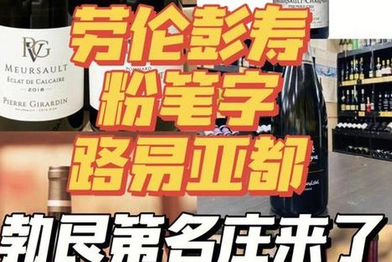 lancelot何物,布兰施buffel
