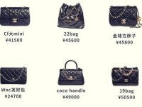 chanel包线上购买_香奈儿包价格多少合适