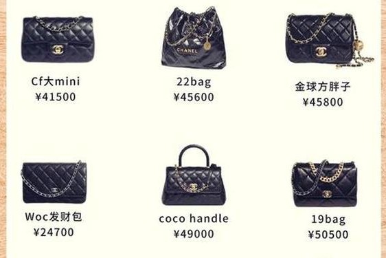 chanel包线上购买_香奈儿包价格多少合适