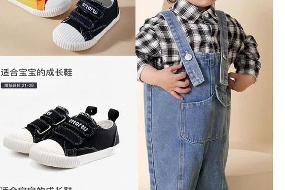 儿童鞋品牌,品牌童鞋加盟10大品牌