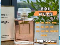 coco小姐哪款好闻,coco小姐香水有几款