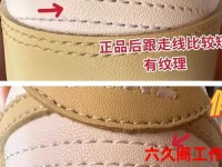 耐克鞋子真假鉴别(高仿nike会被一眼看出来吗)