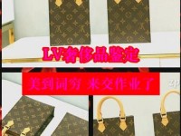 lv包真假怎么鉴别图片、lv信封包真假怎么辨别