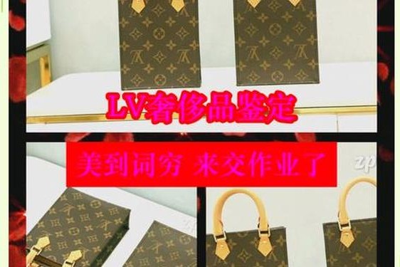 lv包真假怎么鉴别图片、lv信封包真假怎么辨别