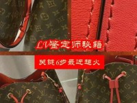 lv老花行李箱(lv新花老花区别在哪里)
