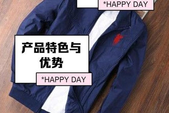 保罗贵族男装价格-保罗贵族男装品牌属于什么档次
