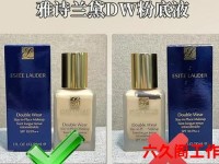 雅诗兰黛官网会有假货吗,从官网买雅诗兰黛是真的吗