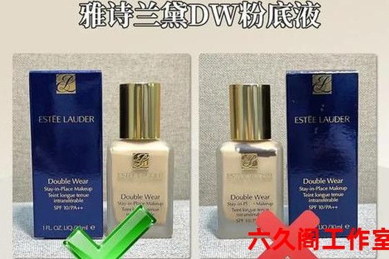 雅诗兰黛官网会有假货吗,从官网买雅诗兰黛是真的吗