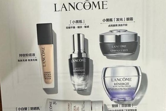 兰蔻官网福利代码 兰蔻专属福利代码2021