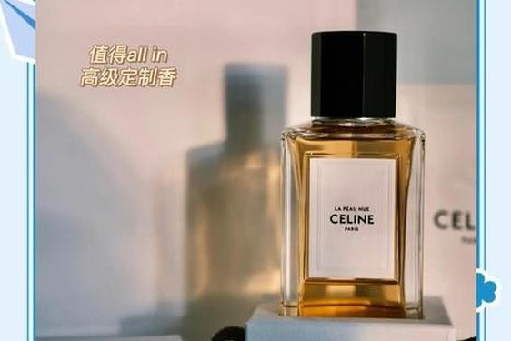 celine香水(celine香水多少钱一瓶)