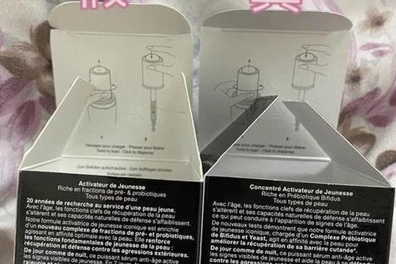 lancome兰蔻正品-兰蔻正品查询