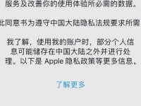 apple日本网站;Apple ID 以外にもメールを送る方法