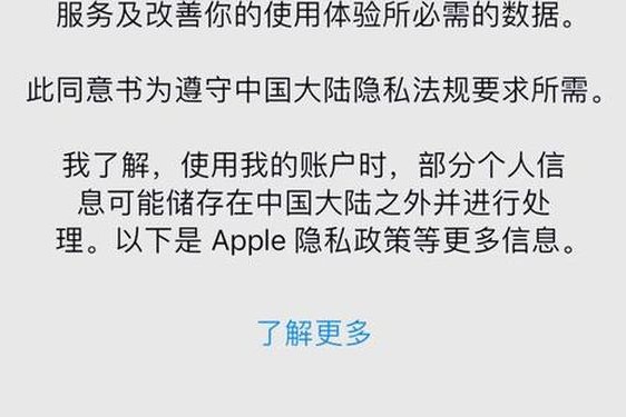 apple日本网站;Apple ID 以外にもメールを送る方法