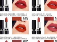 dior口红色号对应图、迪奥口红色号对应图