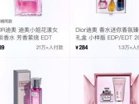 dior香水广告时间表 dior香水日期怎么看