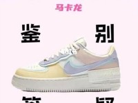 airforce1马卡龙-airforce1和空军一号区别