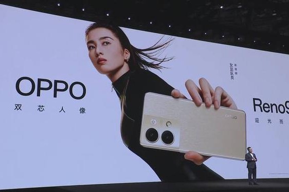 opporeno9发布会—OPPO Reno9系列发布会