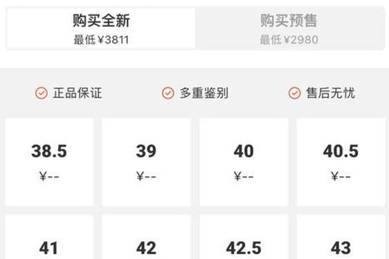 juice官网抽签鞋子;juice大陆官网
