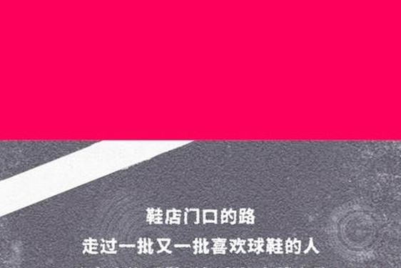 snkrs官方版下载 snkrs官网下载app