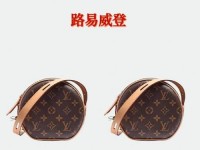lv女包鉴别真伪,能一眼看出lv真假