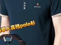 polo衫选两扣还是三扣_polo衫不适合什么人穿