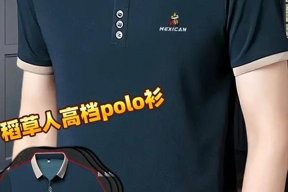 polo衫选两扣还是三扣_polo衫不适合什么人穿