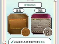 lv官网真伪查询,防伪码查询中心官网