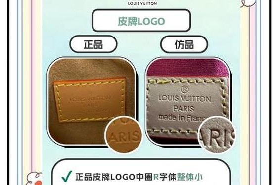 lv官网真伪查询,防伪码查询中心官网