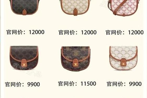 celine中国官网招聘 celine意大利官网