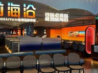 restaurant,restaurant谐音中文
