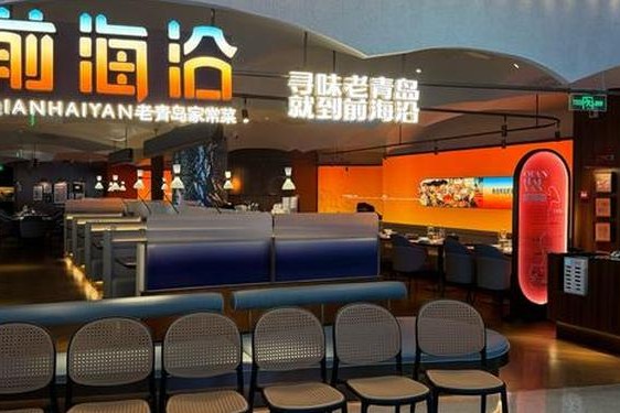 restaurant,restaurant谐音中文