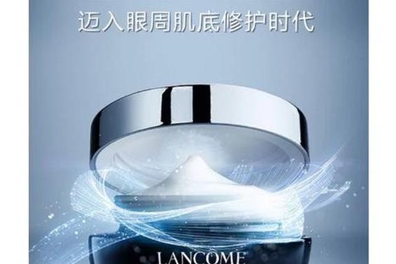 兰蔻小黑瓶眼霜15ml—兰蔻眼霜15ml是满的吗