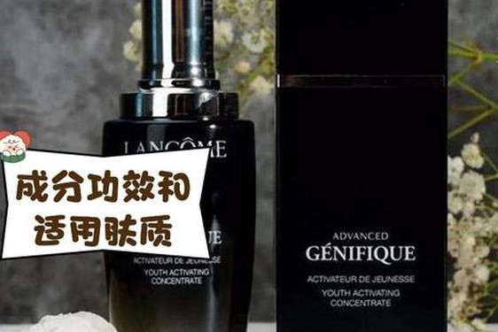 兰蔻小黑瓶有那么神奇吗;兰蔻小黑瓶抗老吗？