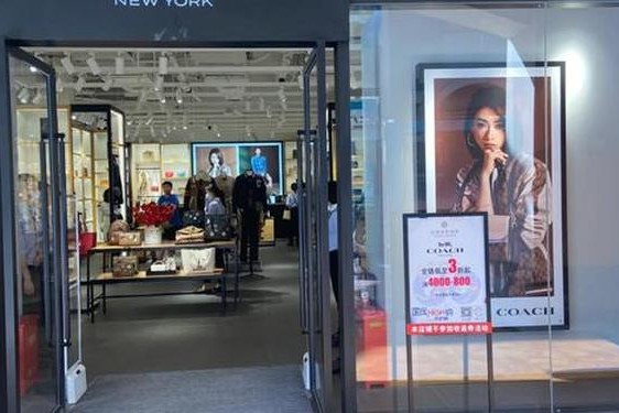 coach奥莱官网入口—coach奥莱官网旗舰店