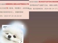 adidas验证官网,阿迪达斯官方网站查真伪