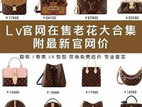lv中国官方网站旗舰店 lv中国官网入口